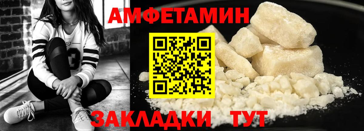 shop состав  Amphetamine  Дербент  Амфетамин 98% 