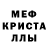 Alpha-PVP СК КРИС glina miki