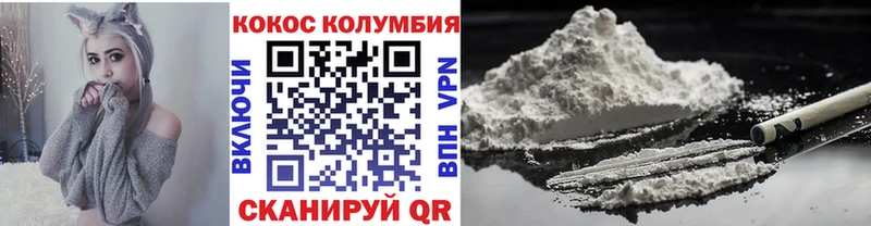 KRAKEN сайт  Дербент  Кокаин FishScale 