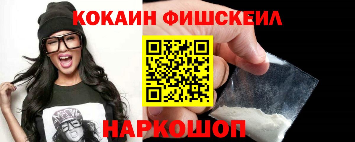 Cocaine 98% Дербент