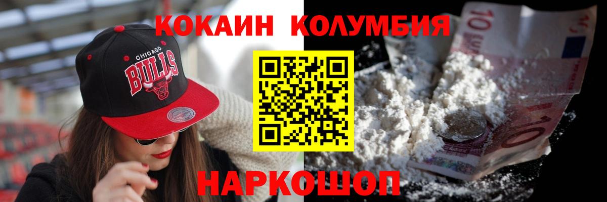 Меф МЯУ МЯУ кристаллы  Экстази  Гашиш  Кокаин  ГАШИШ  Дербент  МАРИХУАНА  Вход с VPN  APVP СК кристаллы  Где найти наркотики? 