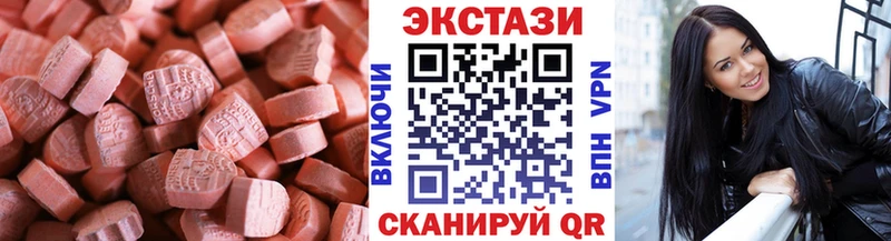 Экстази круглые Дербент