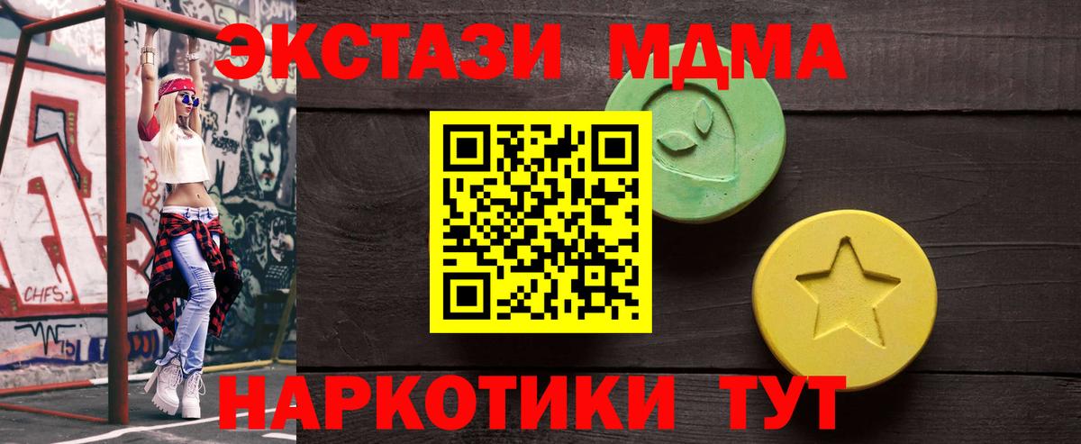 ЭКСТАЗИ VHQ Дербент