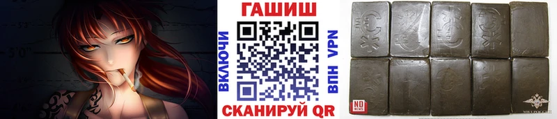 нарко площадка состав  продажа наркотиков  Дербент  ГАШ Premium 
