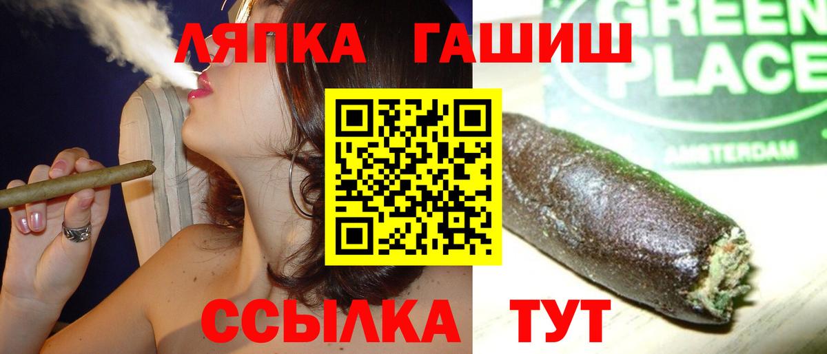 Дербент  ГАШИШ убойный  Вход с VPN 