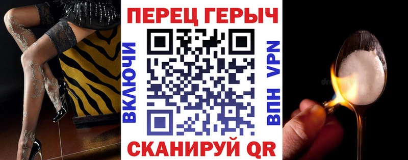 закладка  Дербент  ГЕРОИН Heroin 