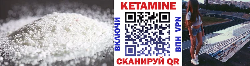 МЕГА онион  купить закладку  Дербент  Кетамин ketamine 