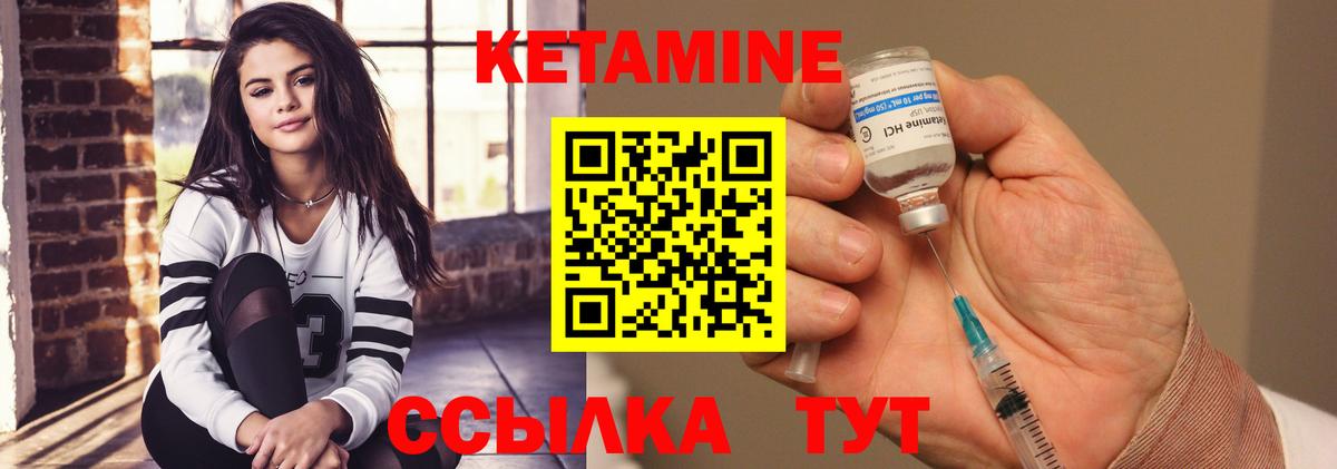 Кетамин ketamine Дербент