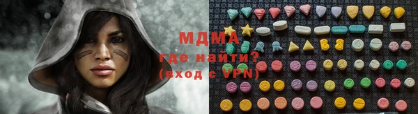 мет Переславль-Залесский