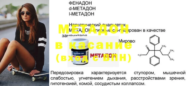 синтетический гашиш Пестово
