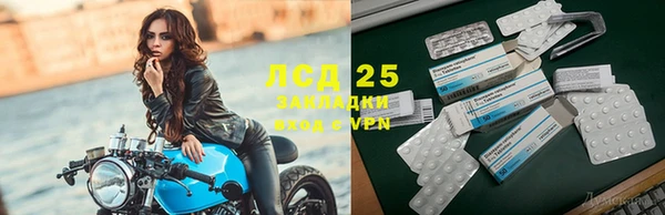 таблы Пересвет