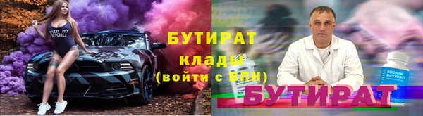 мет Переславль-Залесский