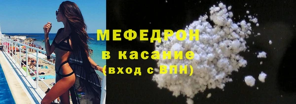 синтетический гашиш Пестово