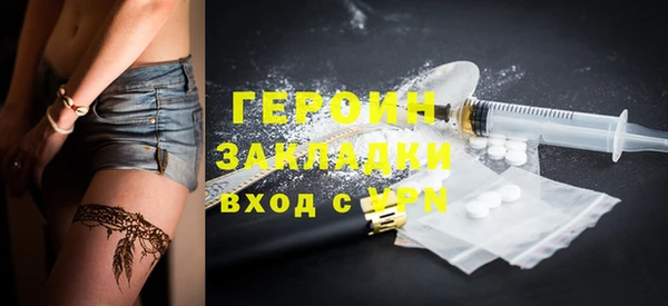 синтетический гашиш Пестово