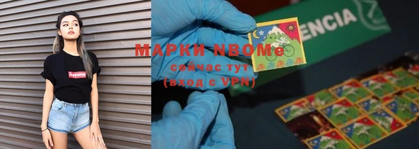 мет Переславль-Залесский