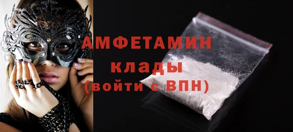 мет Переславль-Залесский