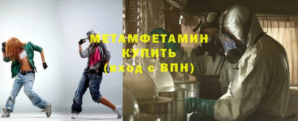 синтетический гашиш Пестово