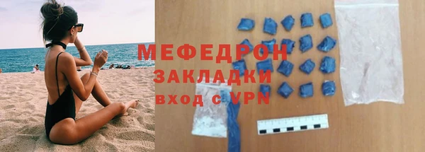 таблы Пересвет