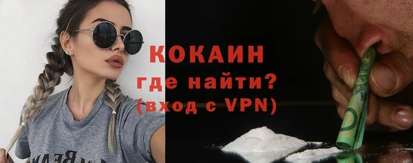 мет Переславль-Залесский