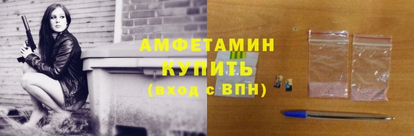 мет Переславль-Залесский
