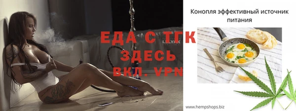 таблы Пересвет
