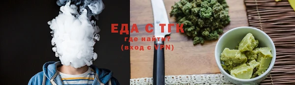 синтетический гашиш Пестово