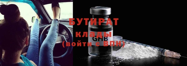 синтетический гашиш Пестово
