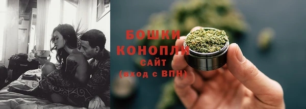 синтетический гашиш Пестово