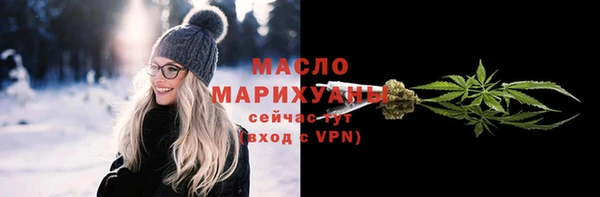 синтетический гашиш Пестово