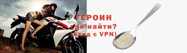 синтетический гашиш Пестово