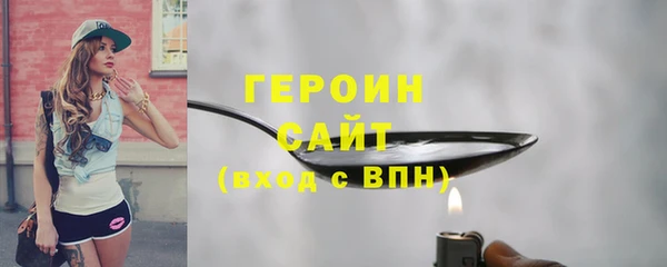 мет Переславль-Залесский
