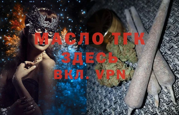 синтетический гашиш Пестово