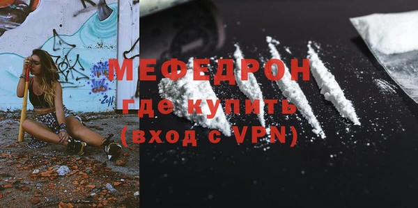 мет Переславль-Залесский