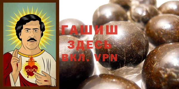 синтетический гашиш Пестово