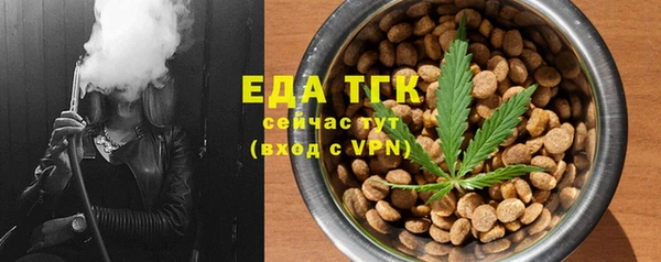 синтетический гашиш Пестово