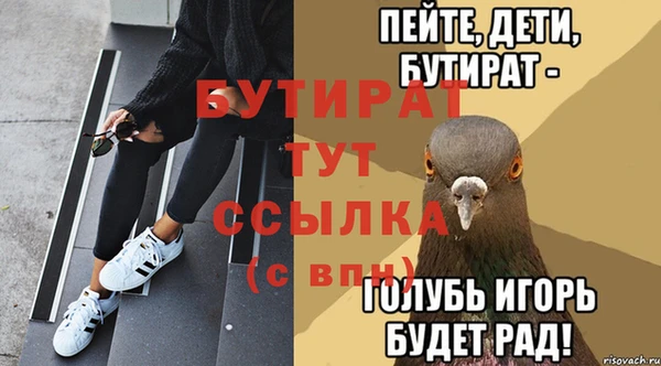 mix Суровикино