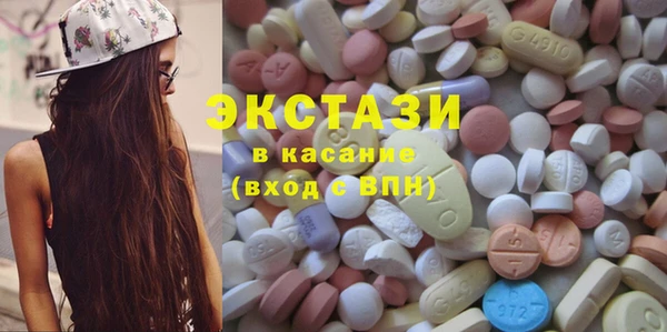 синтетический гашиш Пестово