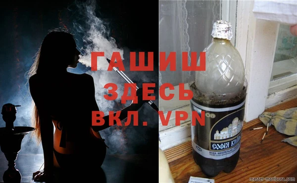 мет Переславль-Залесский