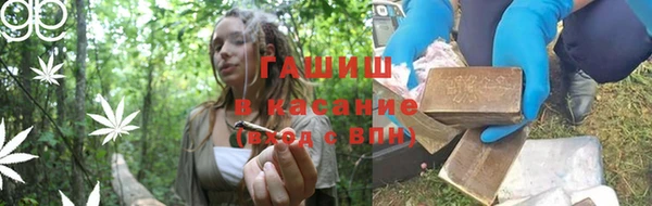 синтетический гашиш Пестово