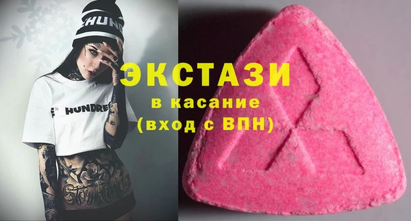 мет Переславль-Залесский