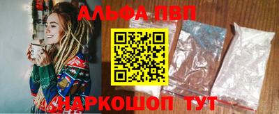 мяу мяу мука Бийск