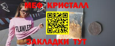 соль курить ск Беслан
