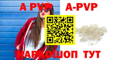 соль курить ск Беслан