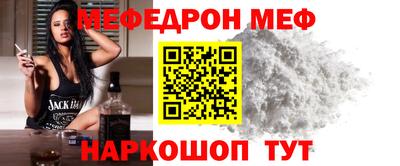 соль курить ск Беслан