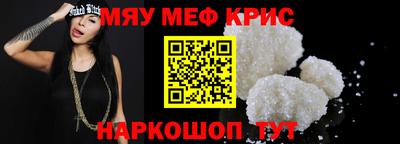 соль курить ск Беслан