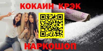 кокаин премиум Берёзовский
