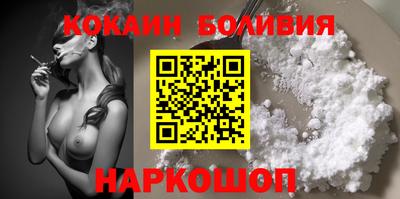 кокаин премиум Берёзовский