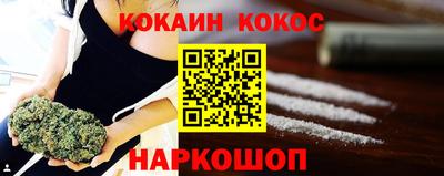 соль курить ск Беслан
