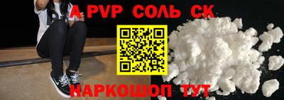 прущий лед Бийск