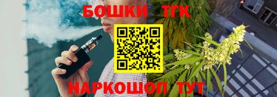 соль курить ск Беслан
